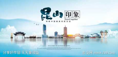 昆山印象建筑-采灵感-https://www.cailinggan.com/