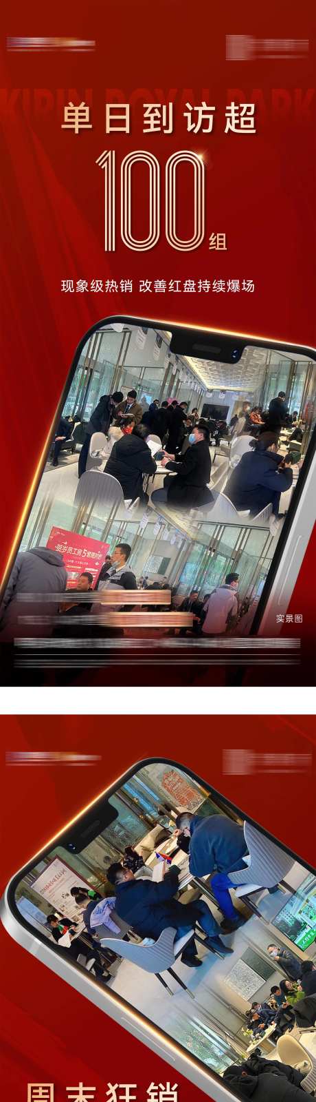 周末热销价值刷屏-采灵感-https://www.cailinggan.com/