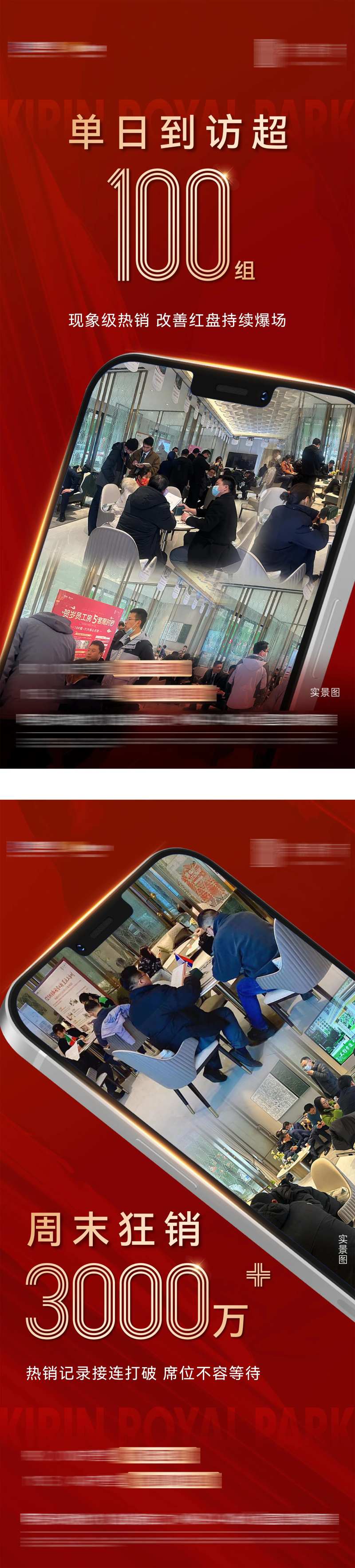 周末热销价值刷屏-采灵感-cailinggan.com