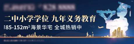 户外地产学位主画面-采灵感-https://www.cailinggan.com/
