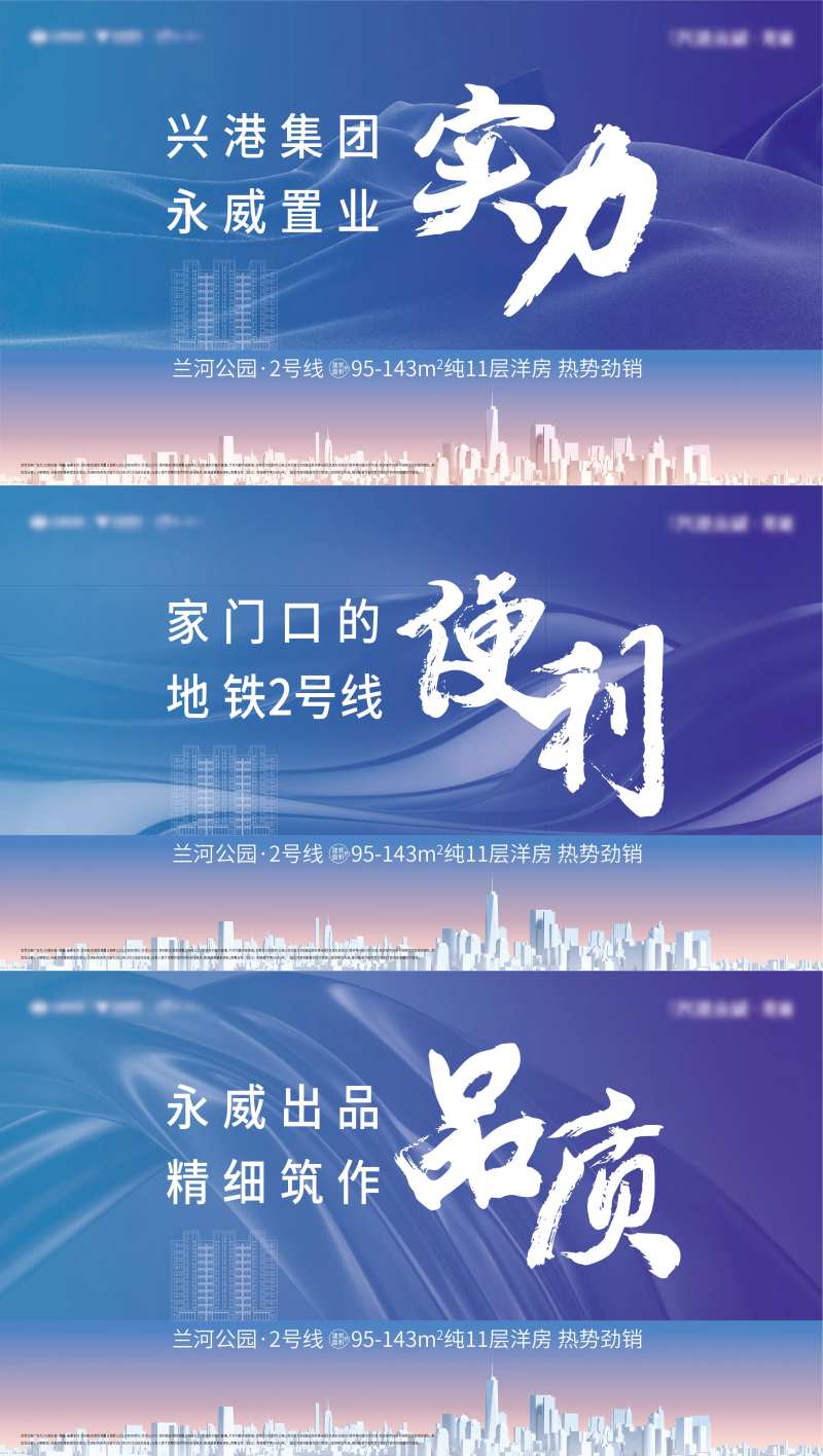 价值输出系列围挡-采灵感-cailinggan.com