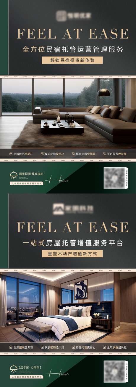 地产桌牌-采灵感-https://www.cailinggan.com/