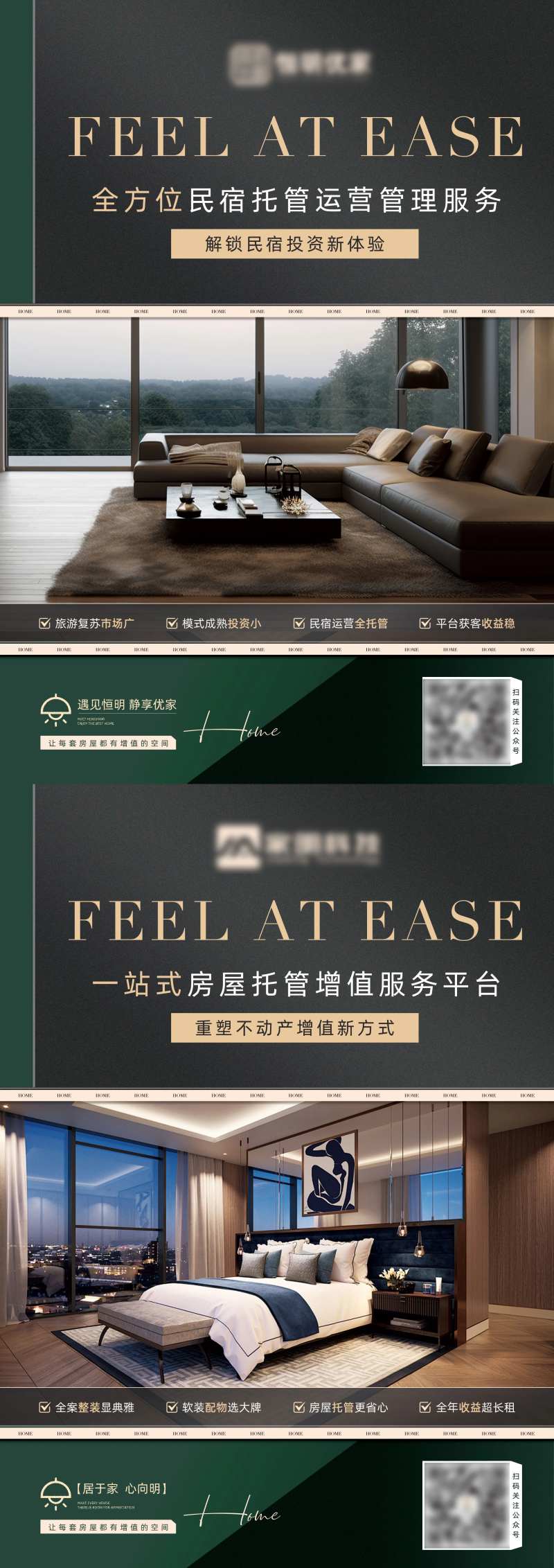 地产桌牌-采灵感-cailinggan.com