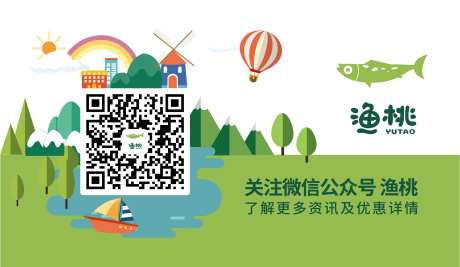 关注微信公众号海报                                                                                                                                                                                               -采灵感-https://www.cailinggan.com/
