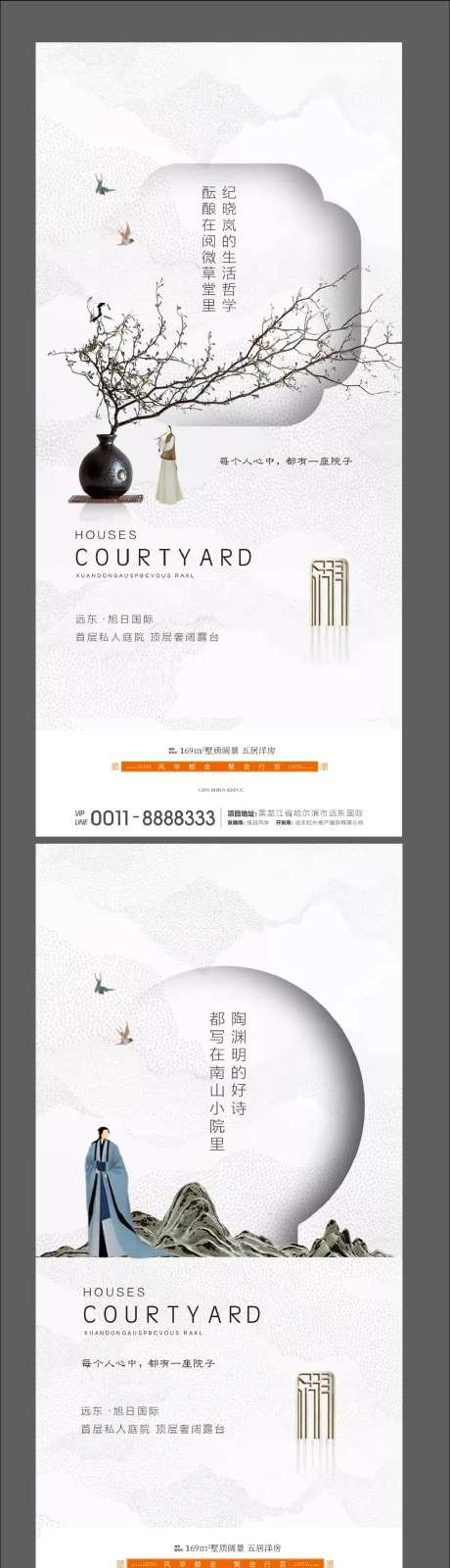 庭院系列微信-采灵感-https://www.cailinggan.com/