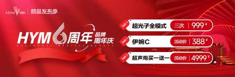周年庆中通-采灵感-https://www.cailinggan.com/