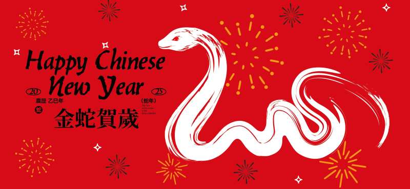 2025年会主形象-采灵感-cailinggan.com