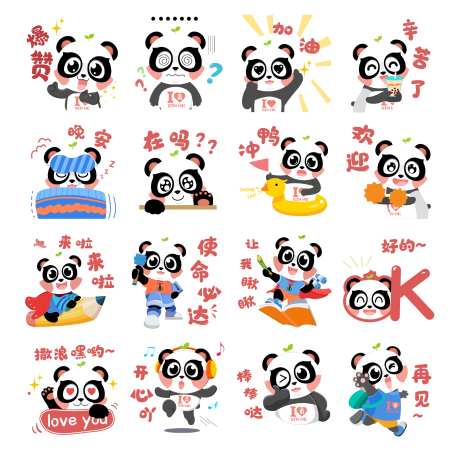 卡通熊猫IP表情包-采灵感-https://www.cailinggan.com/