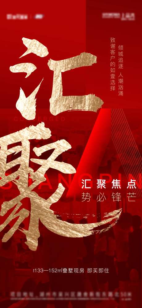 热销-采灵感-cailinggan.com