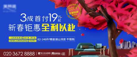 地产户外候车亭灯箱主画面-采灵感-https://www.cailinggan.com/