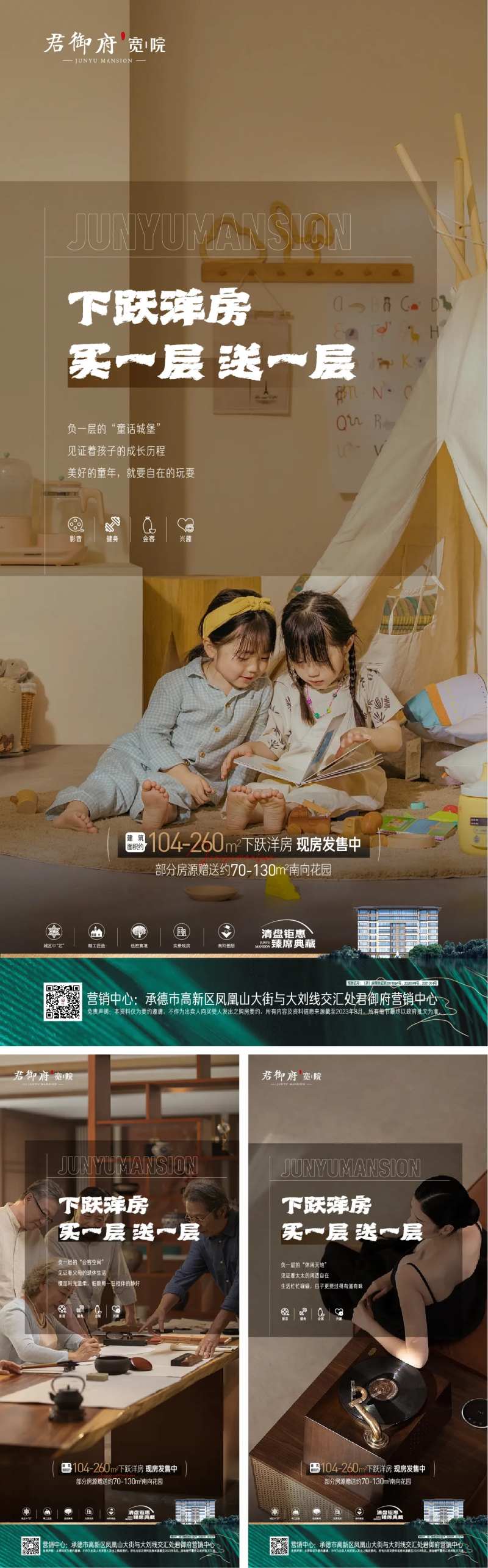 下跃地下室系列稿-采灵感-cailinggan.com