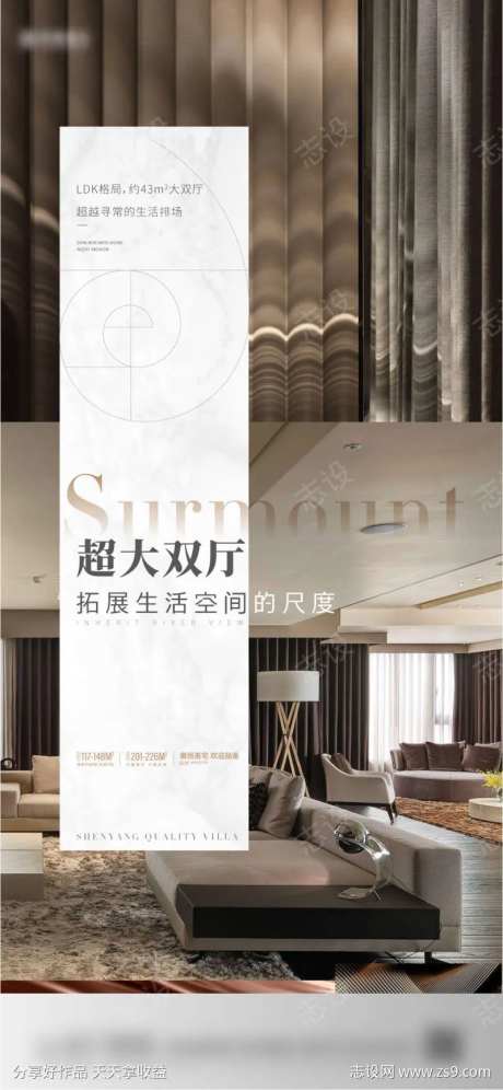 价值点系列室内装修客厅面宽-采灵感-https://www.cailinggan.com/