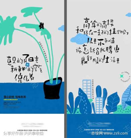 地产中式文旅小镇花卉节城市-采灵感-https://www.cailinggan.com/