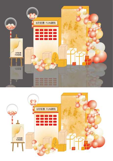 秋季红包抽奖美陈堆头-采灵感-https://www.cailinggan.com/