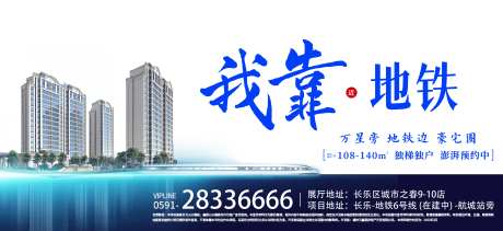 地产价值点展板-采灵感-cailinggan.com