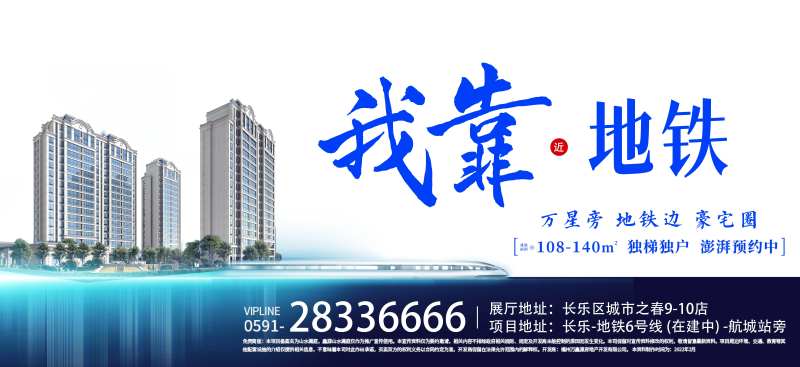 地产价值点展板-采灵感-cailinggan.com