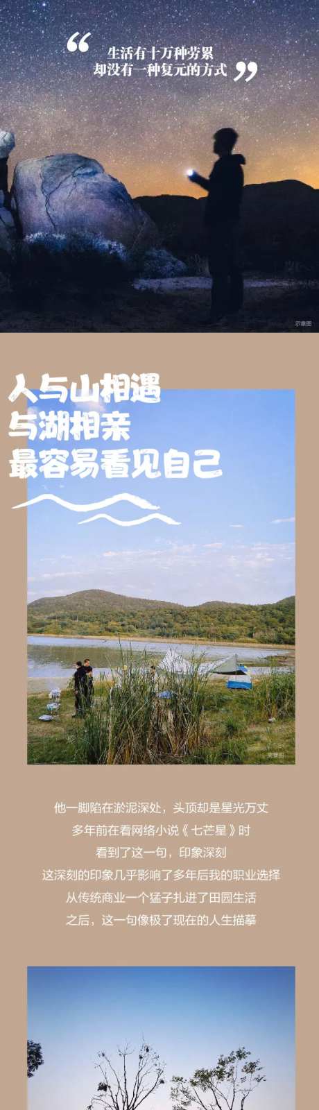 长拉页-采灵感-https://www.cailinggan.com/