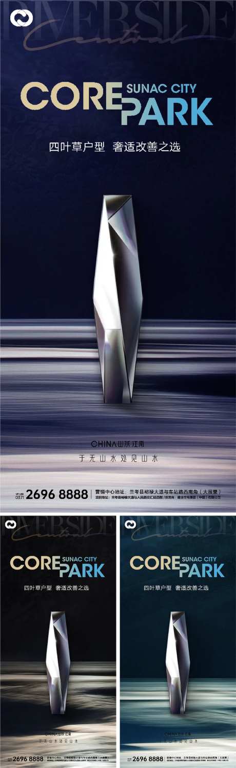 地产极简现代提报版式价值点系列黑金-采灵感-https://www.cailinggan.com/