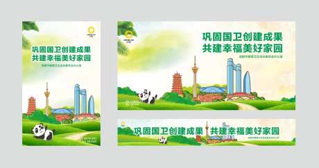 成都公益海报-采灵感-https://www.cailinggan.com/