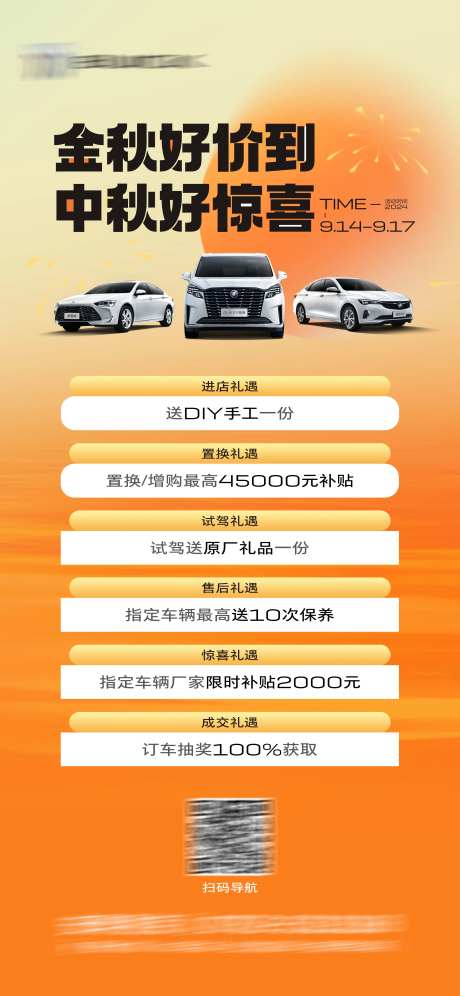 中秋好价到-采灵感-https://www.cailinggan.com/