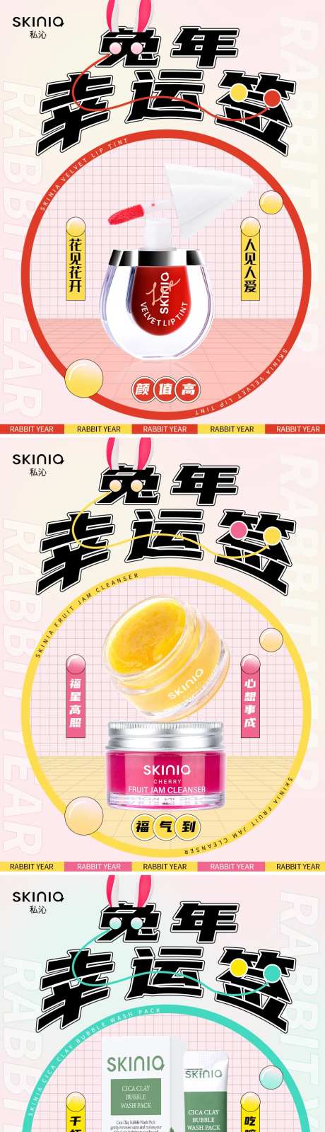 好物分享小红书封面系列海报-采灵感-https://www.cailinggan.com/