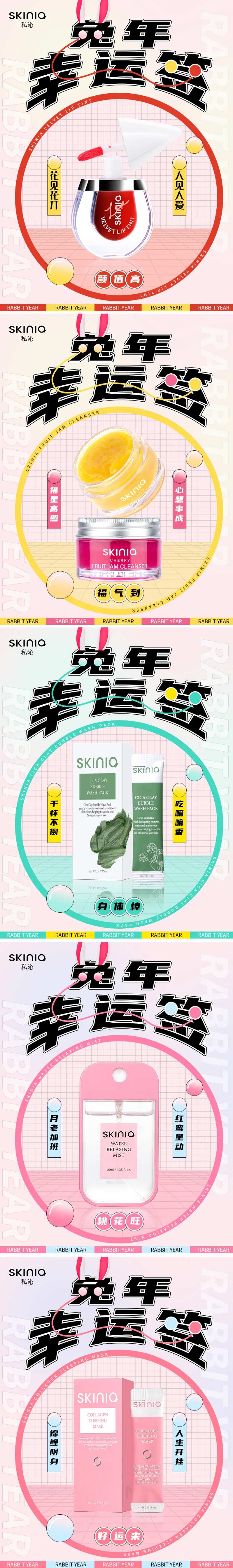 好物分享小红书封面系列海报-采灵感-cailinggan.com