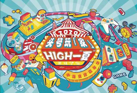 头号玩家-采灵感-https://www.cailinggan.com/