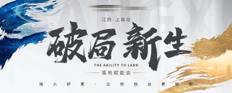 活动主KV                                                                                                                                                                                                   -采灵感-https://www.cailinggan.com/
