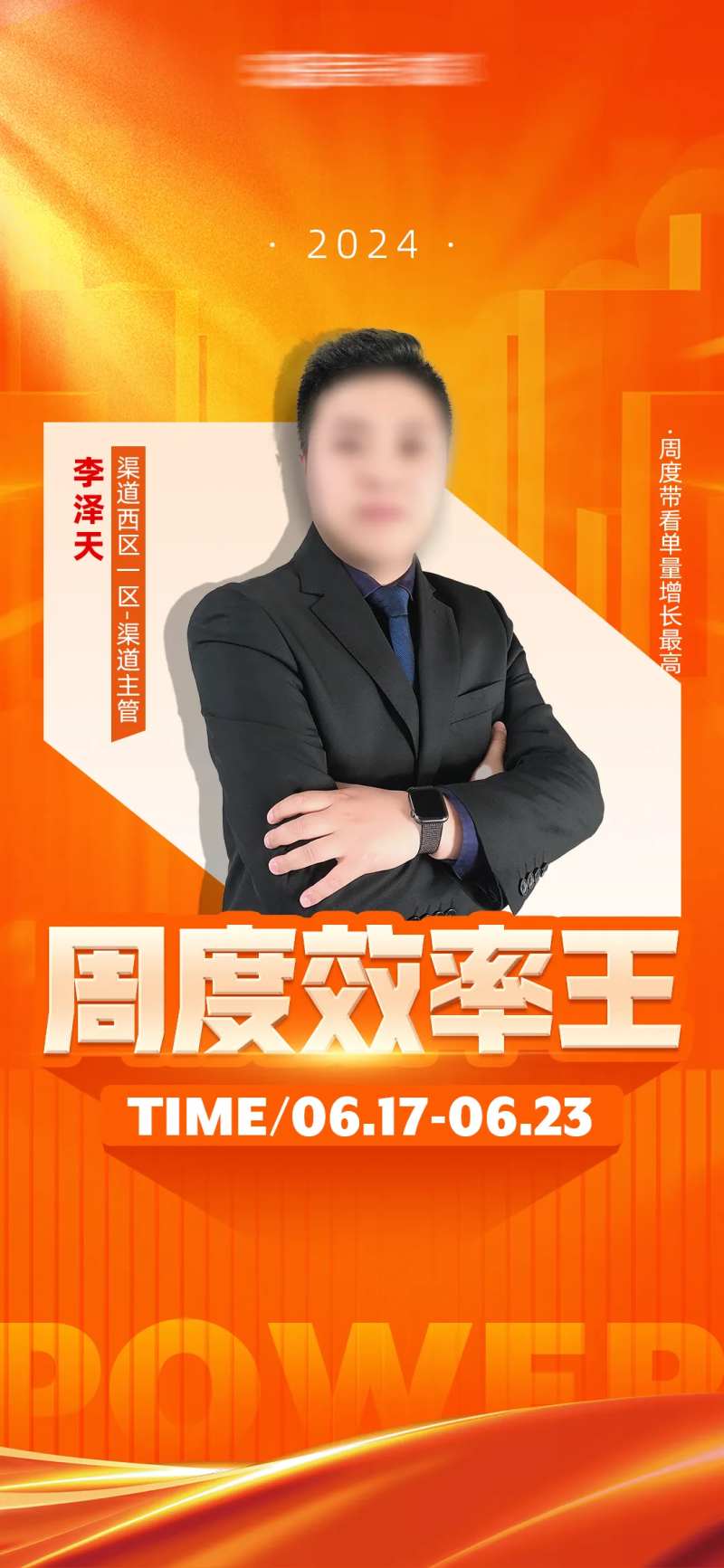 标杆海报-采灵感-cailinggan.com