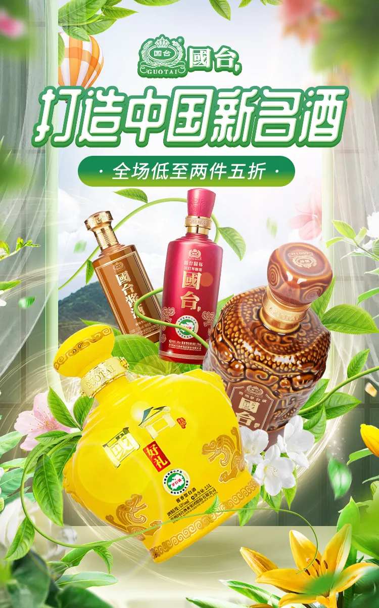 开春主题海报-采灵感-cailinggan.com