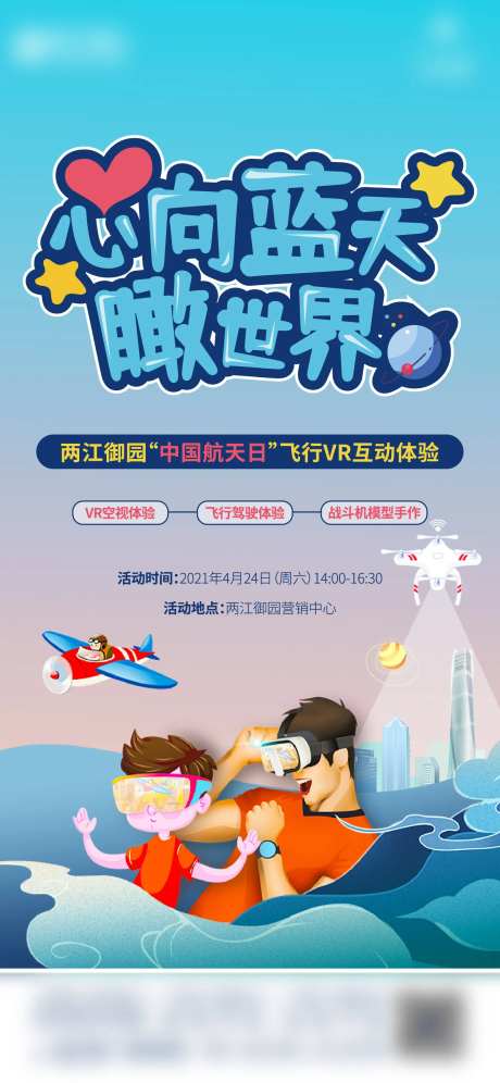 vr互动体验-采灵感-https://www.cailinggan.com/