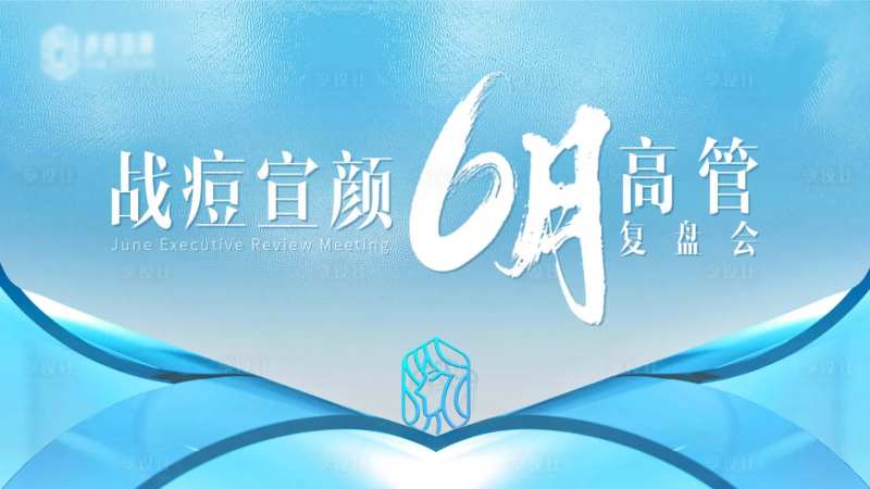 主画面质感简约高级海报主视觉会议医美-采灵感-cailinggan.com