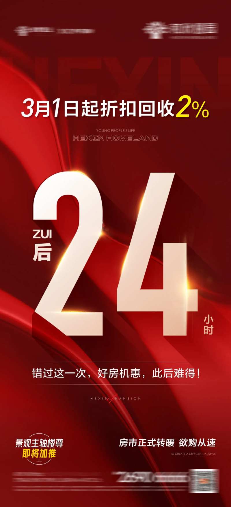 最后24小时-采灵感-cailinggan.com