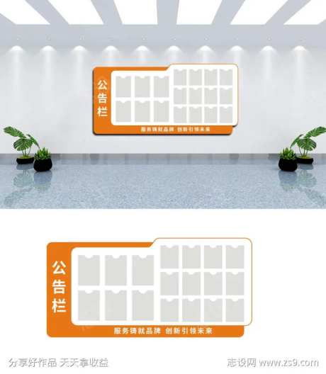工业企业园区服务公示栏-采灵感-https://www.cailinggan.com/