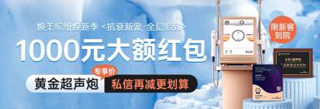 大额红包中通图-采灵感-https://www.cailinggan.com/