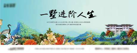 进阶别墅主画面-采灵感-https://www.cailinggan.com/