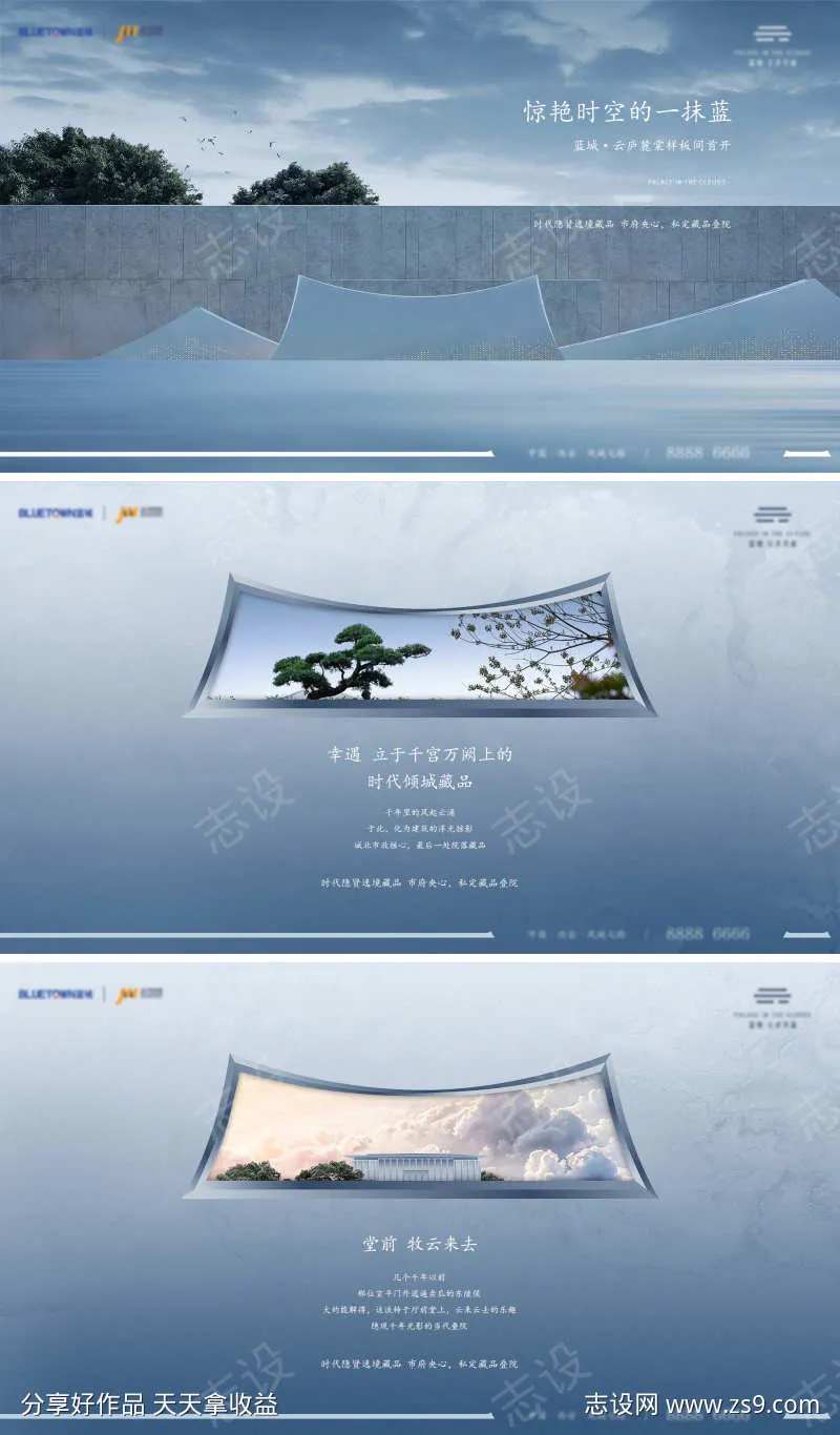 国风宅院KV-采灵感-cailinggan.com
