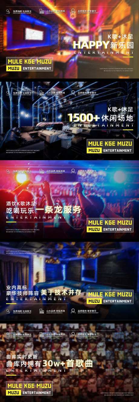 k歌足浴足道按摩banner-采灵感-https://www.cailinggan.com/