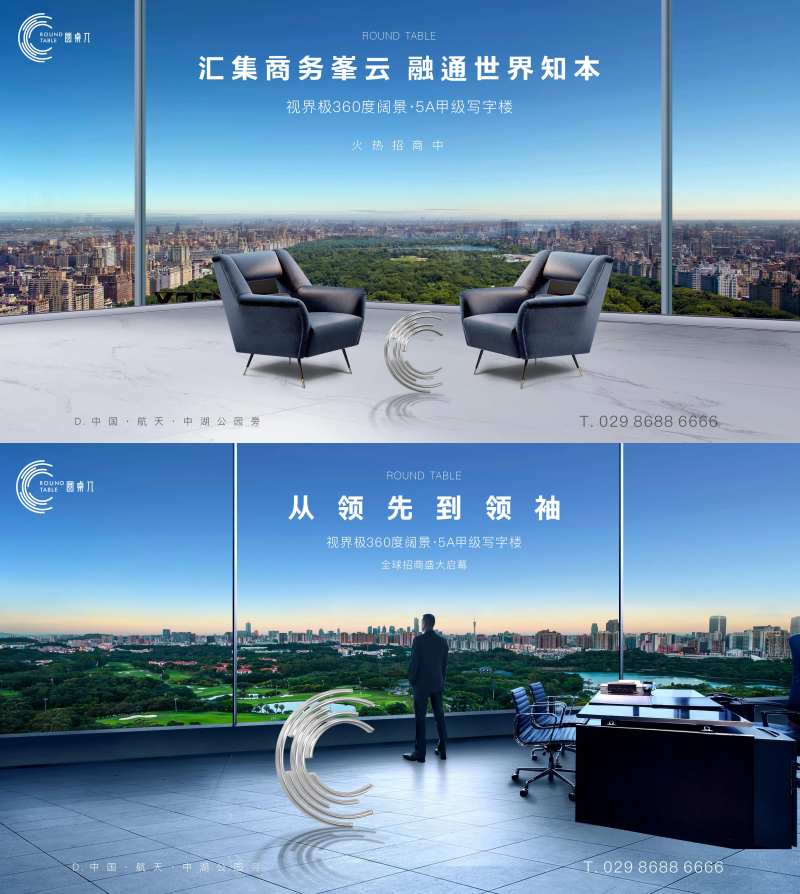 商务形象-采灵感-cailinggan.com