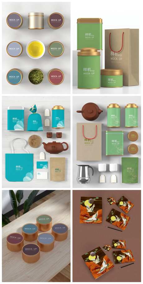 茶叶品牌包装样机设计-采灵感-https://www.cailinggan.com/