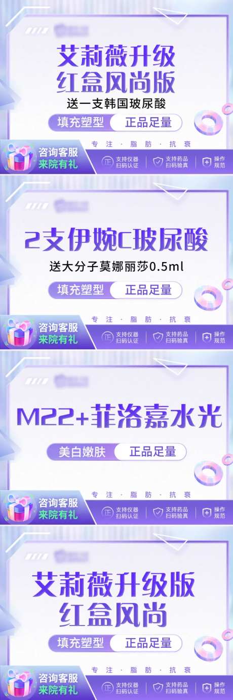 新氧头图海报-采灵感-https://www.cailinggan.com/