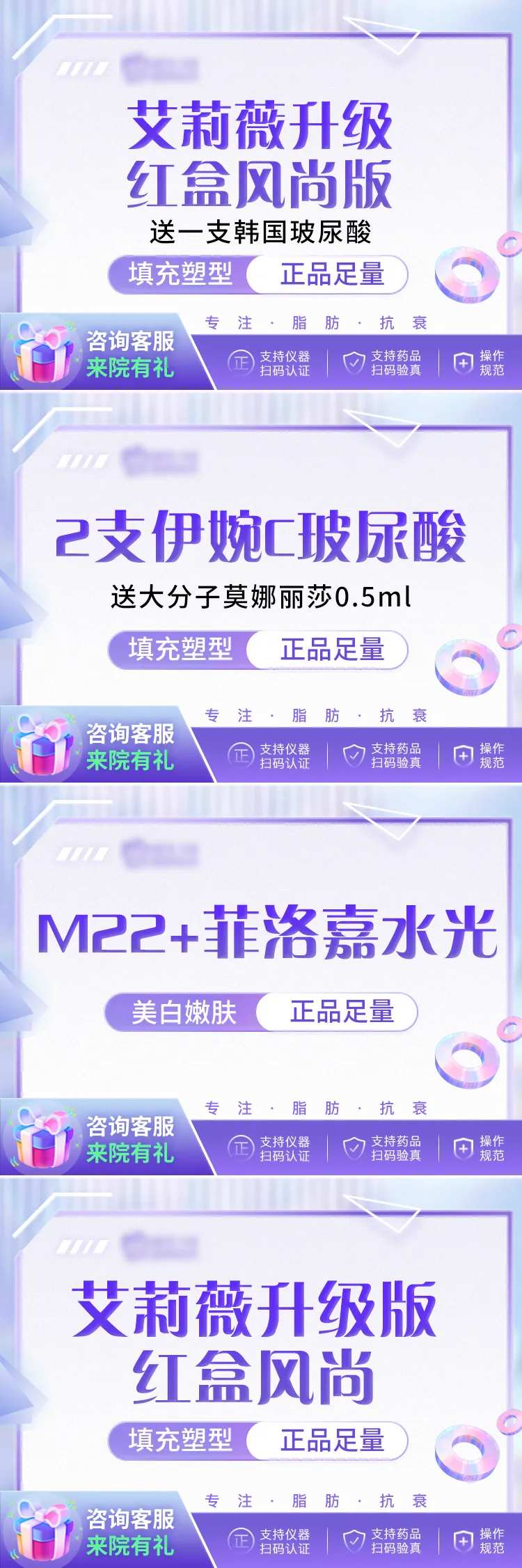 新氧头图海报-采灵感-cailinggan.com