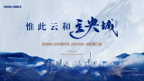 蓝白质感肌理主画面-采灵感-https://www.cailinggan.com/