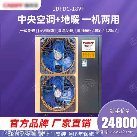 天猫淘宝紫色大家电简约电商主图-采灵感-https://www.cailinggan.com/