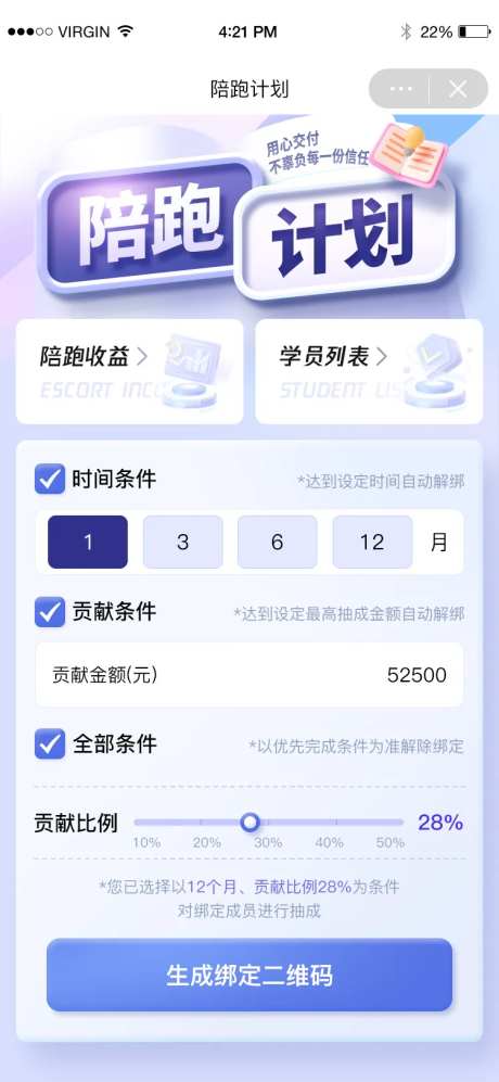 陪跑计划--采灵感-https://www.cailinggan.com/