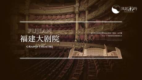 福州地标建筑海报展板-采灵感-https://www.cailinggan.com/