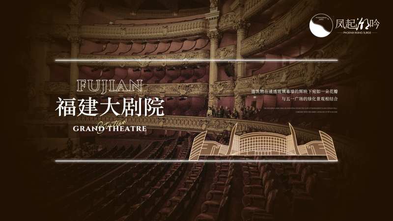 福州地标建筑海报展板-采灵感-cailinggan.com