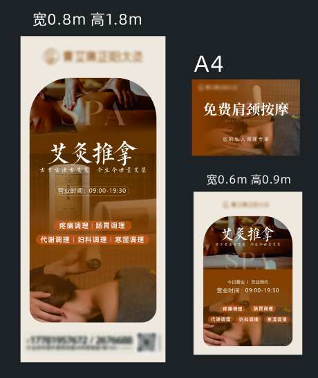 理疗馆艾灸推拿-采灵感-https://www.cailinggan.com/