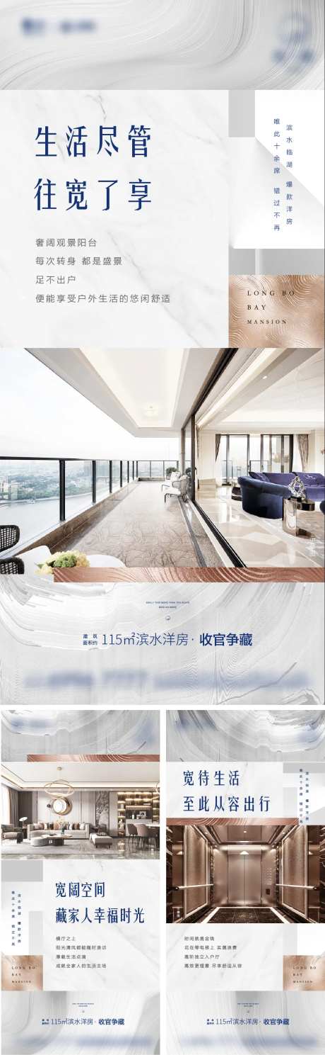 精奢产品价值刷屏海报-采灵感-https://www.cailinggan.com/