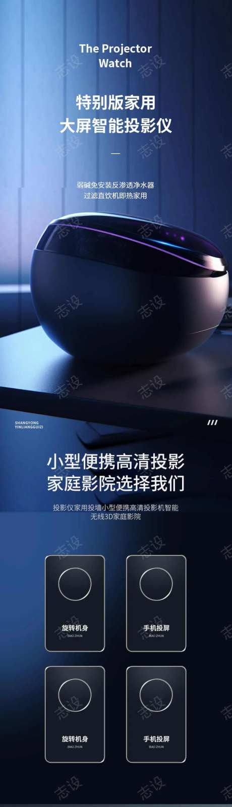 简约大气数码家电投影详情-采灵感-https://www.cailinggan.com/